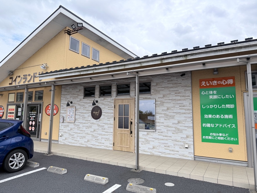 ・アクセス